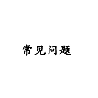 描述